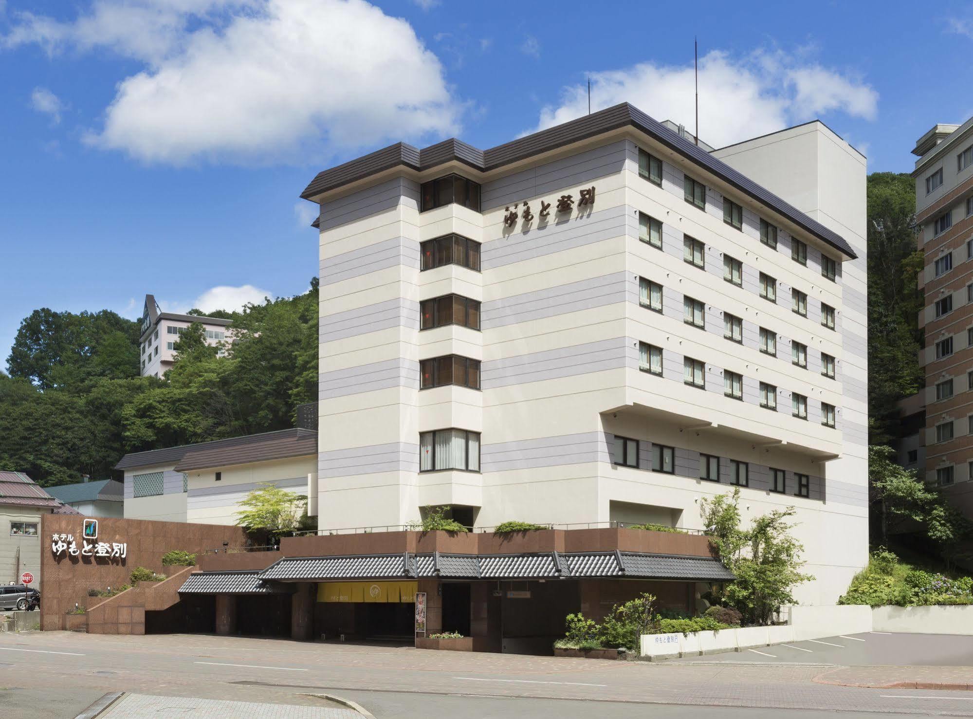 Ryokan Yumoto 3*