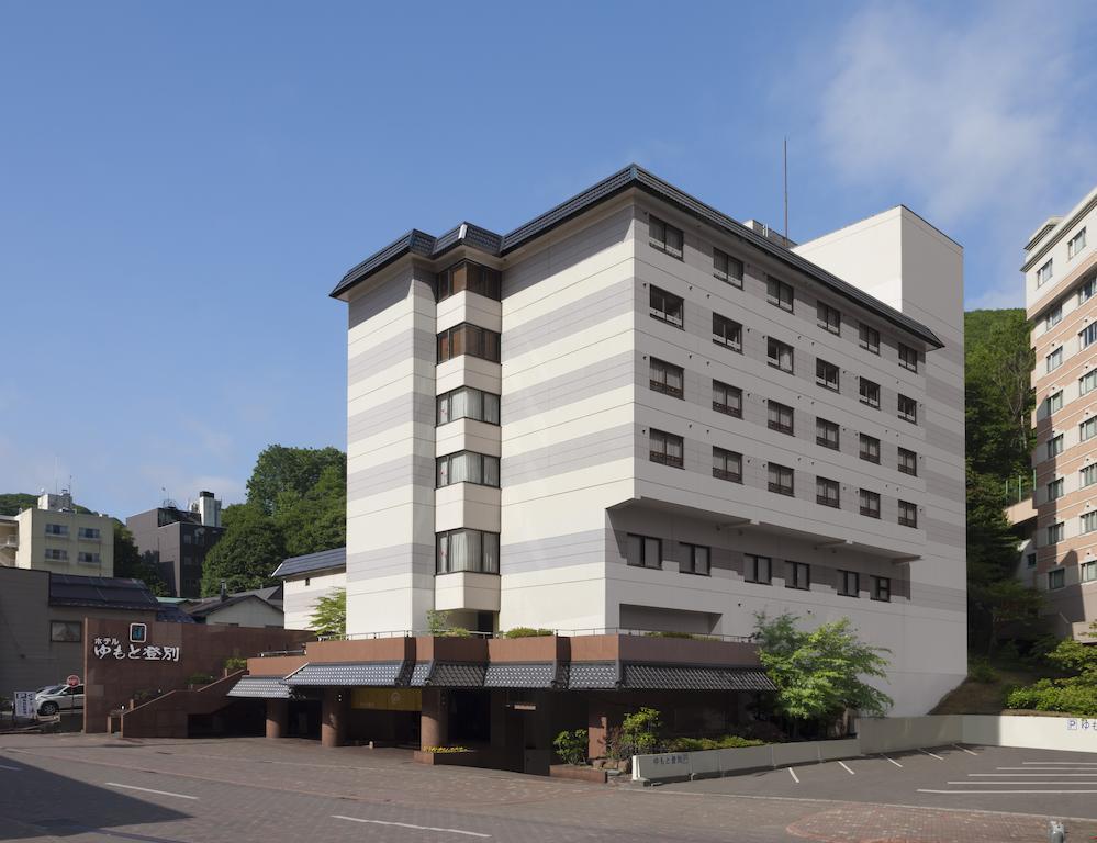Yumoto Ryokan Noboribetsu