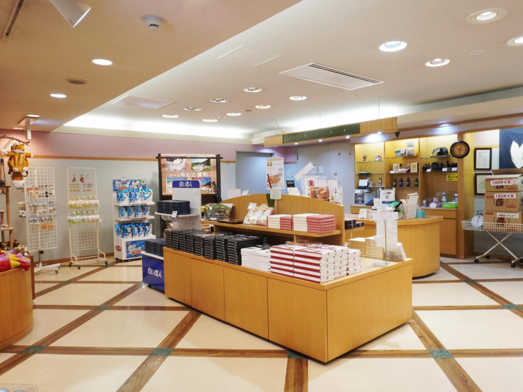 ゆもと登別 旅館 登別市